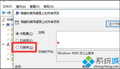 <a href=/win7/ target=_blank class=infotextkey>win7</a>沒有桌面怎么辦_<a href=/win7/ target=_blank class=infotextkey>win7</a>開機(jī)桌面東西沒了的解決方法