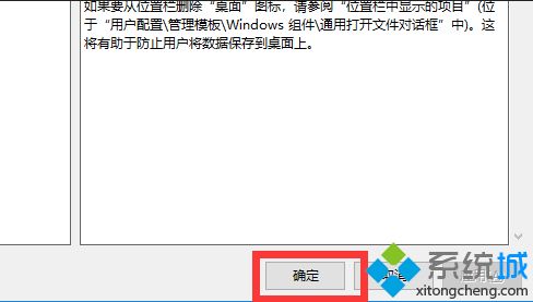 <a href=/win7/ target=_blank class=infotextkey>win7</a>沒有桌面怎么辦_<a href=/win7/ target=_blank class=infotextkey>win7</a>開機桌面東西沒了的解決方法