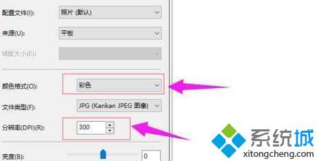 <a href=/win7/ target=_blank class=infotextkey>win7</a>怎么掃描文件到電腦上_<a href=/win7/ target=_blank class=infotextkey>win7</a>打印機掃描文件到電腦的方法