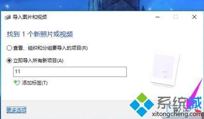 <a href=/win7/ target=_blank class=infotextkey>win7</a>怎么掃描文件到電腦上_<a href=/win7/ target=_blank class=infotextkey>win7</a>打印機掃描文件到電腦的方法