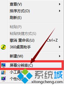 cf紅煙怎么調最清楚<a href=/win7/ target=_blank class=infotextkey>win7</a>_<a href=/win7/ target=_blank class=infotextkey>win7</a>系統調cf煙霧頭的方法步驟