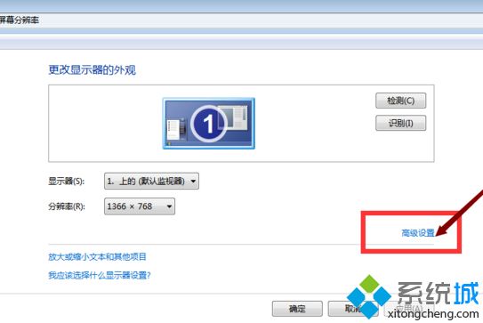 cf紅煙怎么調最清楚<a href=/win7/ target=_blank class=infotextkey>win7</a>_<a href=/win7/ target=_blank class=infotextkey>win7</a>系統調cf煙霧頭的方法步驟