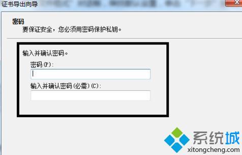 w7文件夾怎么設(shè)置密碼_設(shè)置<a href=/win7/ target=_blank class=infotextkey>windows7</a>文件夾密碼的方法