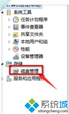 w7移動硬盤不顯示怎么辦_<a href=/win7/ target=_blank class=infotextkey>win7</a>電腦移動硬盤不顯示的解決方法