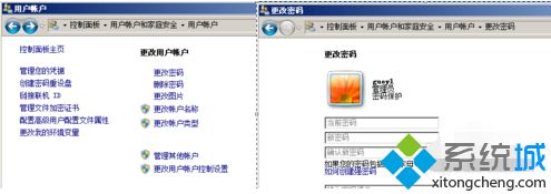 <a href=/win7/ target=_blank class=infotextkey>win7</a>電腦安裝軟件需要密碼如何設置_<a href=/win7/ target=_blank class=infotextkey>win7</a>安裝軟件要輸入密碼的設置方法