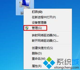 解決win7的密碼保護共享關閉不了的方法