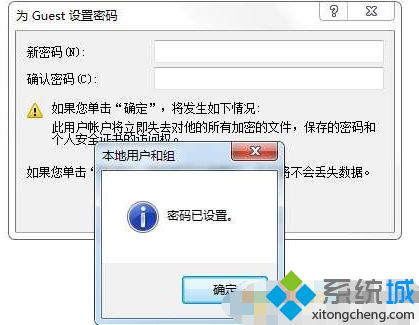 <a href=/win7/ target=_blank class=infotextkey>win7</a>的密碼保護共享關閉不了怎么辦_解決<a href=/win7/ target=_blank class=infotextkey>win7</a>的密碼保護共享關閉不了的方法