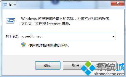 <a href=/win7/ target=_blank class=infotextkey>win7</a>的密碼保護共享關閉不了怎么辦_解決<a href=/win7/ target=_blank class=infotextkey>win7</a>的密碼保護共享關閉不了的方法