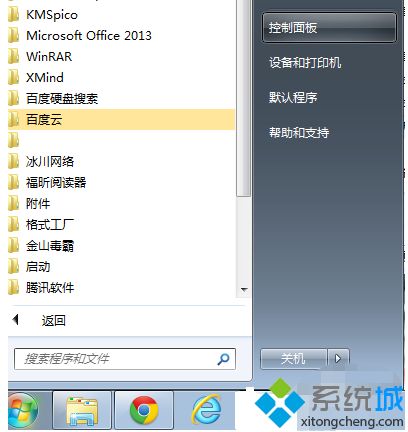 教你win7鼠標雙擊文件打不開變成重命名的解決方法