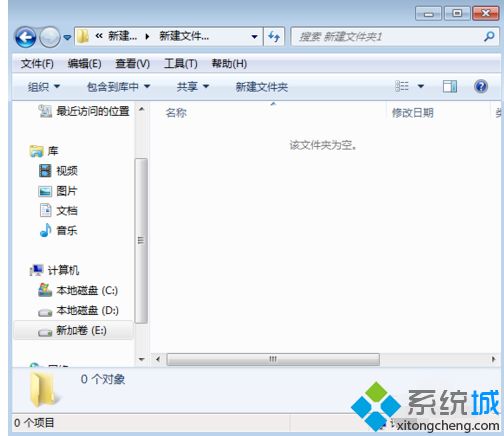 <a href=/win7/ target=_blank class=infotextkey>win7</a>如何禁止雙擊重命名_<a href=/win7/ target=_blank class=infotextkey>win7</a>鼠標(biāo)雙擊文件打不開變成重命名的解決方法