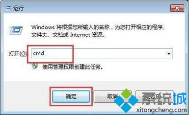 win7開機畫面如何還原_win7恢復默認開機畫面的方法