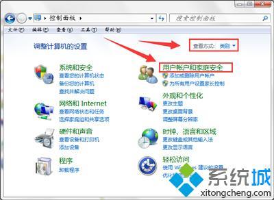 <a href=/win7/ target=_blank class=infotextkey>win7</a>設(shè)置運(yùn)行軟件需要用戶密碼怎么解決