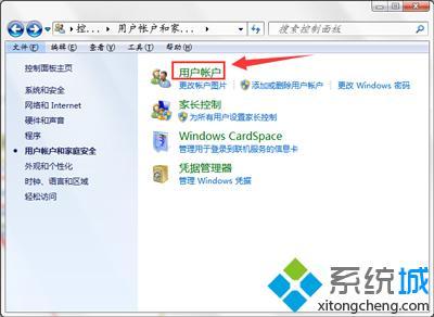 <a href=/win7/ target=_blank class=infotextkey>win7</a>設置運行軟件需要用戶密碼怎么解決