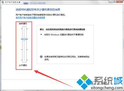 <a href=/win7/ target=_blank class=infotextkey>win7</a>設(shè)置運(yùn)行軟件需要用戶密碼怎么解決