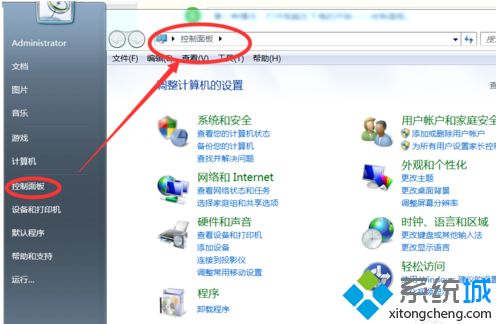 win7沒有藍牙怎么辦_win7藍牙圖標不見了的解決方法