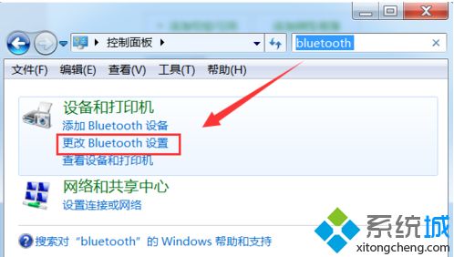 <a href=/win7/ target=_blank class=infotextkey>win7</a>沒有藍牙怎么辦_<a href=/win7/ target=_blank class=infotextkey>win7</a>藍牙圖標不見了的解決方法