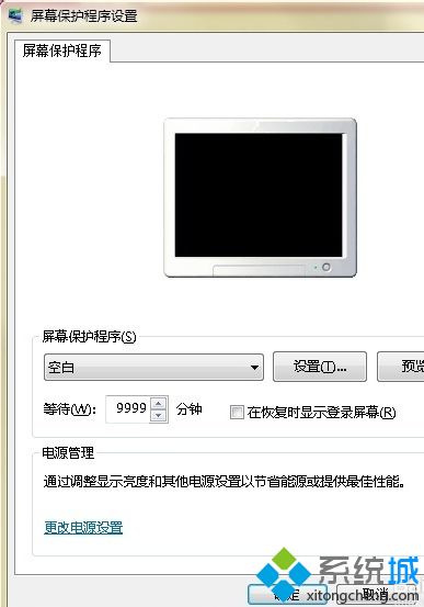 <a href=/win7/ target=_blank class=infotextkey>windows7</a>屏幕保護設置在哪_<a href=/win7/ target=_blank class=infotextkey>win7</a>屏幕保護程序怎么設置