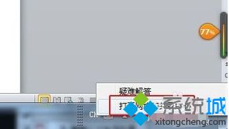 <a href=/win7/ target=_blank class=infotextkey>win7</a>如何安裝netbeui協(xié)議_<a href=/win7/ target=_blank class=infotextkey>win7</a>系統(tǒng)添加netbeui協(xié)議的方法步驟