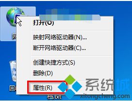 win7寬帶連接總會自動斷掉如何解決_解決win7寬帶老是斷的方法