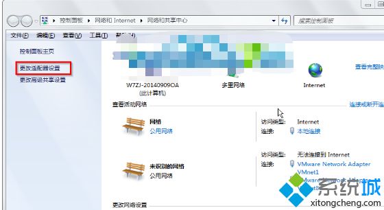 <a href=/win7/ target=_blank class=infotextkey>win7</a>寬帶連接總會自動斷掉如何解決_解決<a href=/win7/ target=_blank class=infotextkey>win7</a>寬帶老是斷的方法