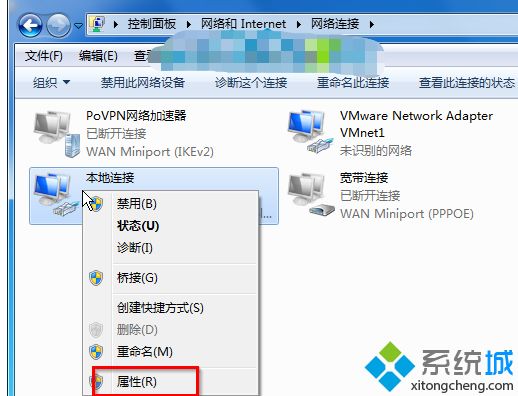 <a href=/win7/ target=_blank class=infotextkey>win7</a>寬帶連接總會自動斷掉如何解決_解決<a href=/win7/ target=_blank class=infotextkey>win7</a>寬帶老是斷的方法