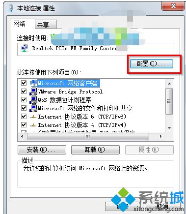 <a href=/win7/ target=_blank class=infotextkey>win7</a>寬帶連接總會自動斷掉如何解決_解決<a href=/win7/ target=_blank class=infotextkey>win7</a>寬帶老是斷的方法