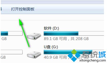 <a href=/win7/ target=_blank class=infotextkey>win7</a>時間不走怎么辦_<a href=/win7/ target=_blank class=infotextkey>win7</a>電腦時間不走的解決方法