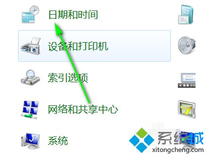 <a href=/win7/ target=_blank class=infotextkey>win7</a>時間不走怎么辦_<a href=/win7/ target=_blank class=infotextkey>win7</a>電腦時間不走的解決方法