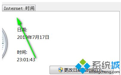 <a href=/win7/ target=_blank class=infotextkey>win7</a>時間不走怎么辦_<a href=/win7/ target=_blank class=infotextkey>win7</a>電腦時間不走的解決方法