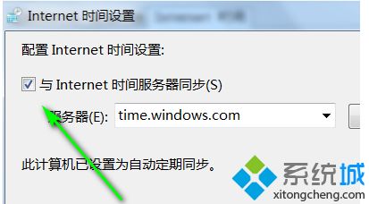 <a href=/win7/ target=_blank class=infotextkey>win7</a>時間不走怎么辦_<a href=/win7/ target=_blank class=infotextkey>win7</a>電腦時間不走的解決方法