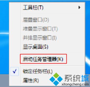 win7工具欄修復_win7工具欄不見了怎么修復