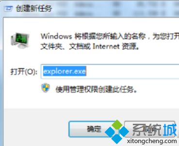 <a href=/win7/ target=_blank class=infotextkey>win7</a>工具欄修復_<a href=/win7/ target=_blank class=infotextkey>win7</a>工具欄不見了怎么修復