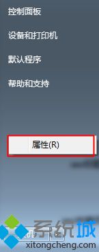 win7工具欄小三角不見了怎么辦_win7任務(wù)欄的小三角圖標(biāo)不見了怎么添加