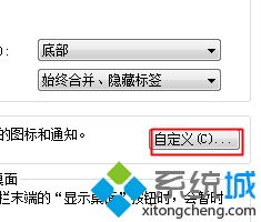 <a href=/win7/ target=_blank class=infotextkey>win7</a>工具欄小三角不見了怎么辦_<a href=/win7/ target=_blank class=infotextkey>win7</a>任務(wù)欄的小三角圖標(biāo)不見了怎么添加