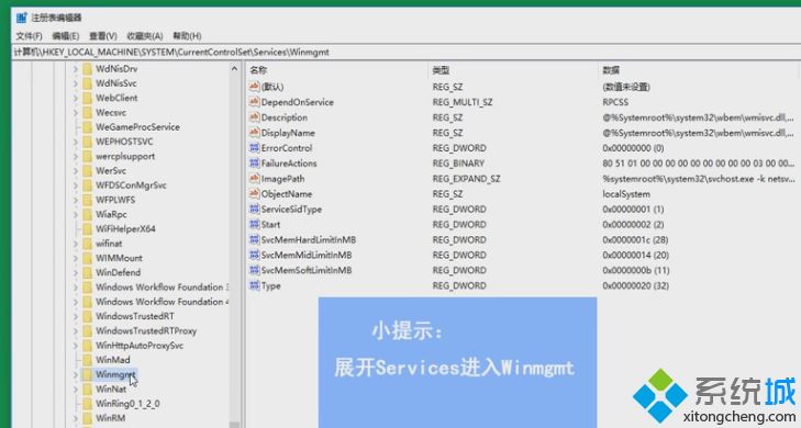 <a href=/win7/ target=_blank class=infotextkey>win7</a>內存不可用是怎么回事_解決<a href=/win7/ target=_blank class=infotextkey>win7</a>處理器和內存不可用的方法