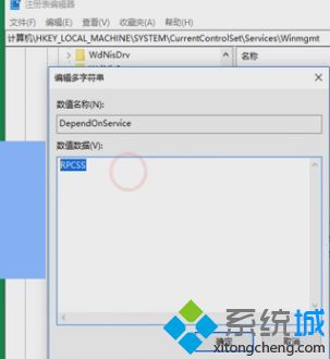 <a href=/win7/ target=_blank class=infotextkey>win7</a>內存不可用是怎么回事_解決<a href=/win7/ target=_blank class=infotextkey>win7</a>處理器和內存不可用的方法