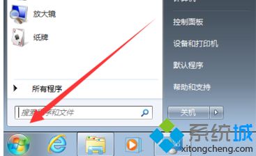 win7新建用戶之后adm賬號怎么不隱藏