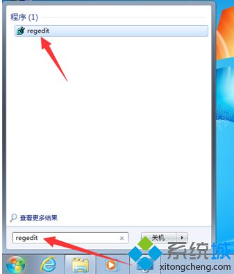 <a href=/win7/ target=_blank class=infotextkey>win7</a>新建用戶之后adm賬號(hào)怎么不隱藏