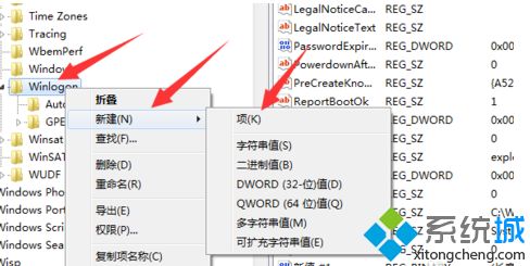 <a href=/win7/ target=_blank class=infotextkey>win7</a>新建用戶之后adm賬號(hào)怎么不隱藏