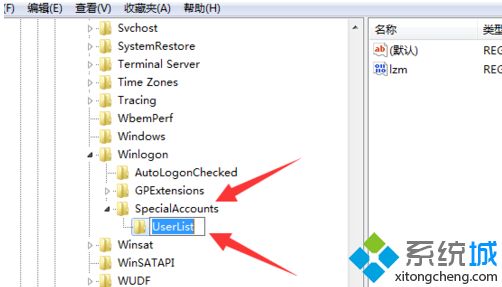 <a href=/win7/ target=_blank class=infotextkey>win7</a>新建用戶之后adm賬號(hào)怎么不隱藏