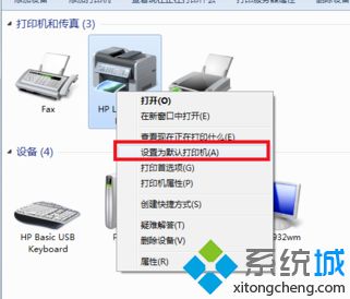 <a href=/win7/ target=_blank class=infotextkey>win7</a>更改默認打印機_<a href=/win7/ target=_blank class=infotextkey>windows7</a>怎么設置默認打印機