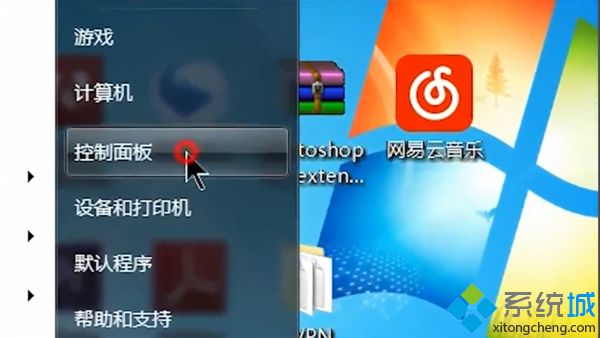 windows7藍牙設置在哪里_window7電腦藍牙在哪里打開