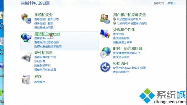 <a href=/win7/ target=_blank class=infotextkey>windows7</a>藍牙設(shè)置在哪里_window7電腦藍牙在哪里打開