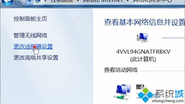 <a href=/win7/ target=_blank class=infotextkey>windows7</a>藍牙設(shè)置在哪里_window7電腦藍牙在哪里打開