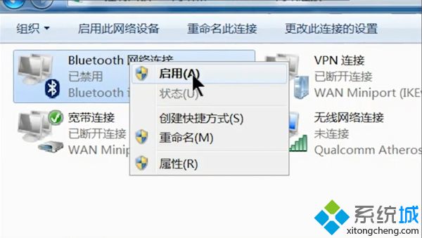 <a href=/win7/ target=_blank class=infotextkey>windows7</a>藍牙設(shè)置在哪里_window7電腦藍牙在哪里打開