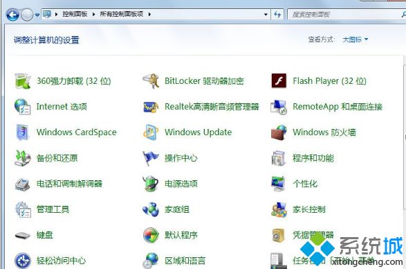 windows7畫面模糊怎么辦_win7電腦畫面模糊的解決辦法