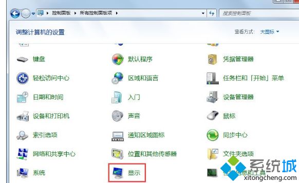 <a href=/win7/ target=_blank class=infotextkey>windows7</a>畫面模糊怎么辦_<a href=/win7/ target=_blank class=infotextkey>win7</a>電腦畫面模糊的解決辦法