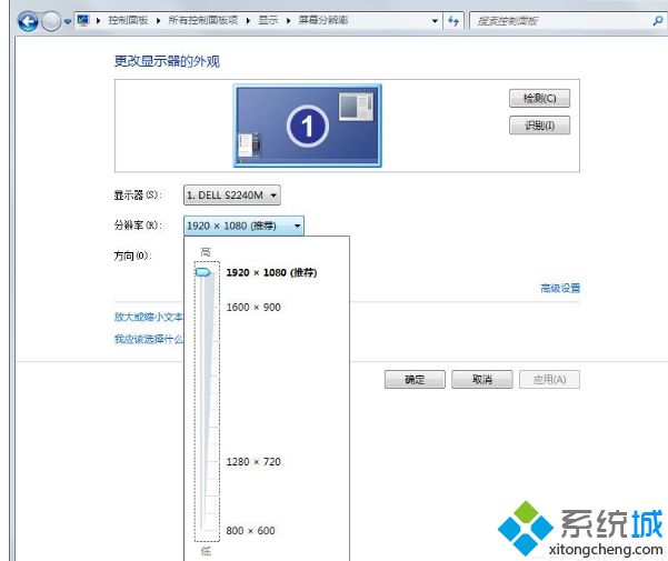 <a href=/win7/ target=_blank class=infotextkey>windows7</a>畫面模糊怎么辦_<a href=/win7/ target=_blank class=infotextkey>win7</a>電腦畫面模糊的解決辦法