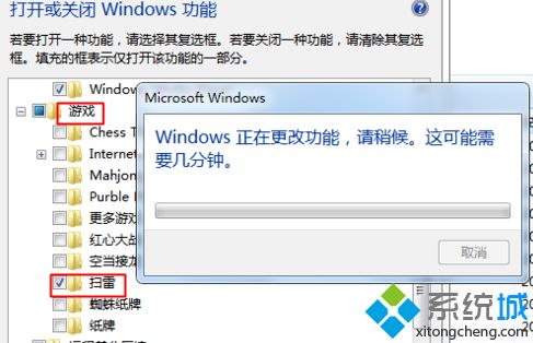 <a href=/win7/ target=_blank class=infotextkey>windows7</a>掃雷怎么下載_<a href=/win7/ target=_blank class=infotextkey>win7</a>掃雷游戲如何下載