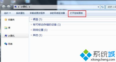 windows7外接顯示器怎么設置_win7系統如何設置外接顯示器